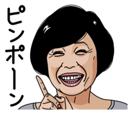 Mature woman 4 sticker #12618261