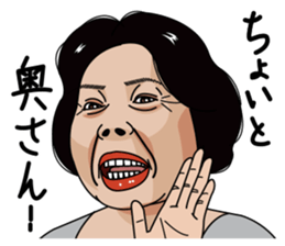 Mature woman 4 sticker #12618265