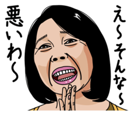 Mature woman 4 sticker #12618266