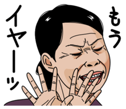 Mature woman 4 sticker #12618267