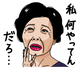 Mature woman 4 sticker #12618268