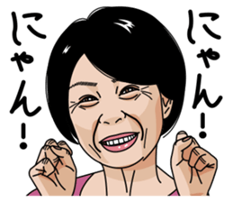 Mature woman 4 sticker #12618269