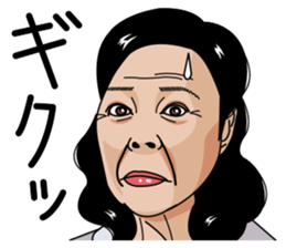 Mature woman 4 sticker #12618271