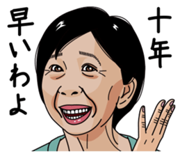 Mature woman 4 sticker #12618272