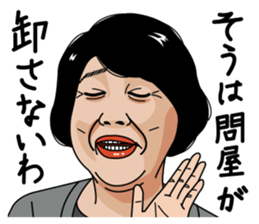 Mature woman 4 sticker #12618273
