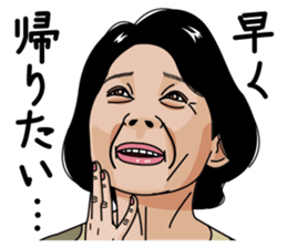 Mature woman 4 sticker #12618274