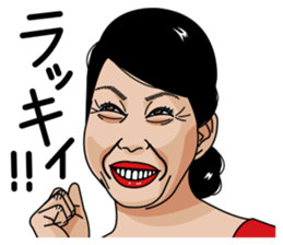 Mature woman 4 sticker #12618277