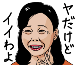 Mature woman 4 sticker #12618278