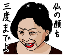 Mature woman 4 sticker #12618279