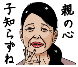 Mature woman 4 sticker #12618280