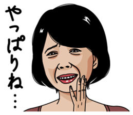 Mature woman 4 sticker #12618281