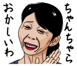 Mature woman 4 sticker #12618282