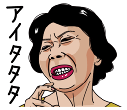 Mature woman 4 sticker #12618284
