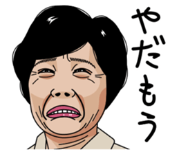 Mature woman 4 sticker #12618287