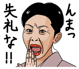 Mature woman 4 sticker #12618288