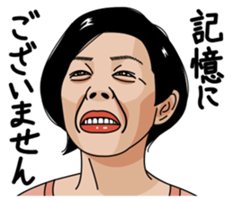 Mature woman 4 sticker #12618289