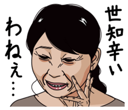 Mature woman 4 sticker #12618291