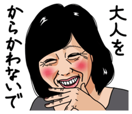 Mature woman 4 sticker #12618292