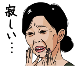 Mature woman 4 sticker #12618293