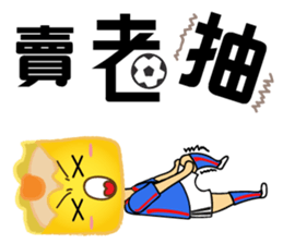 DimsumMan Soccer sticker #12618296