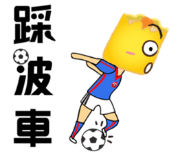 DimsumMan Soccer sticker #12618297
