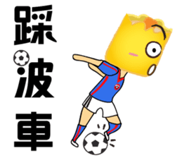 DimsumMan Soccer sticker #12618297