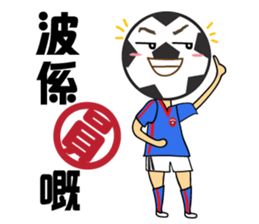 DimsumMan Soccer sticker #12618298