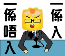 DimsumMan Soccer sticker #12618299