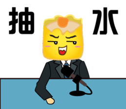 DimsumMan Soccer sticker #12618301