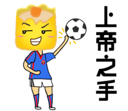 DimsumMan Soccer sticker #12618311