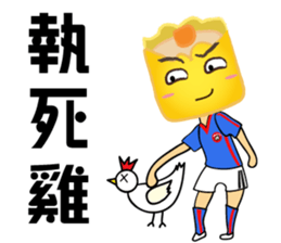DimsumMan Soccer sticker #12618320