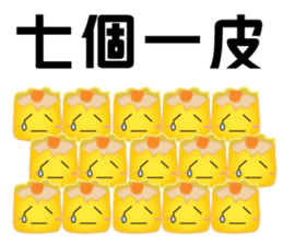 DimsumMan Soccer sticker #12618325