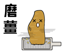 DimsumMan Soccer sticker #12618326