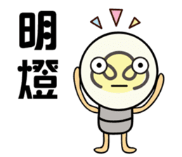 DimsumMan Soccer sticker #12618327