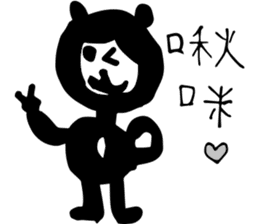 Hello! Naughty Monkey sticker #12618420