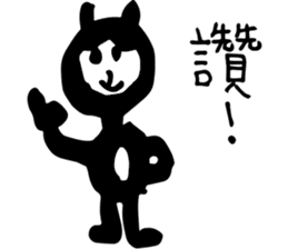 Hello! Naughty Monkey sticker #12618421