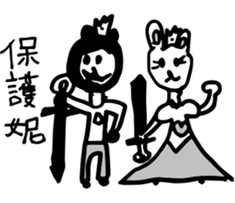 Hello! Naughty Monkey sticker #12618422