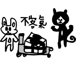 Hello! Naughty Monkey sticker #12618423