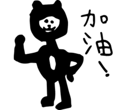 Hello! Naughty Monkey sticker #12618424