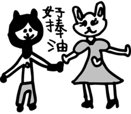 Hello! Naughty Monkey sticker #12618425