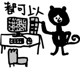 Hello! Naughty Monkey sticker #12618427