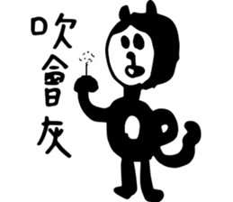 Hello! Naughty Monkey sticker #12618428