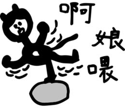 Hello! Naughty Monkey sticker #12618429