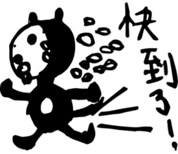 Hello! Naughty Monkey sticker #12618431