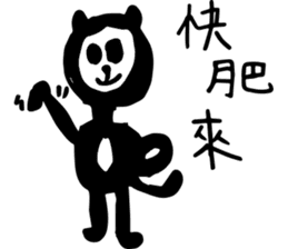 Hello! Naughty Monkey sticker #12618432