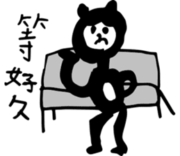 Hello! Naughty Monkey sticker #12618434