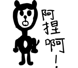 Hello! Naughty Monkey sticker #12618435