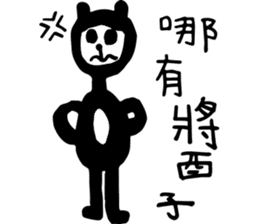 Hello! Naughty Monkey sticker #12618437