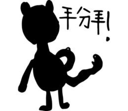 Hello! Naughty Monkey sticker #12618438