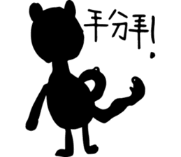 Hello! Naughty Monkey sticker #12618438